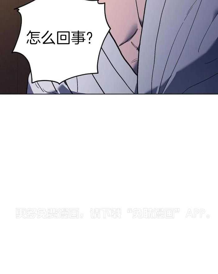 敢绿我，就做你爹第50话图