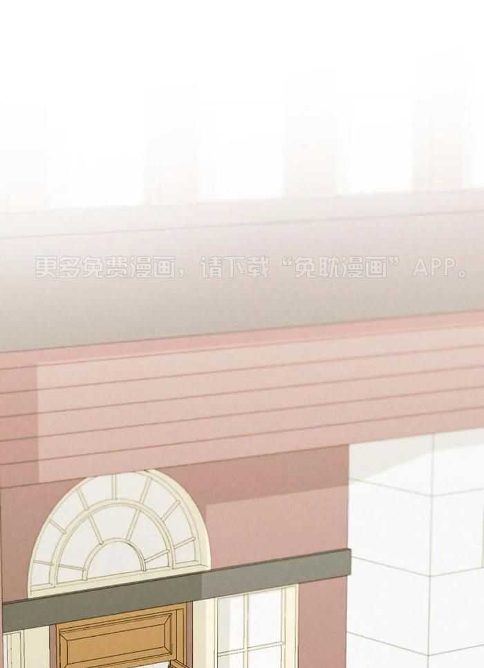 敢绿我，就做你爹第53话图