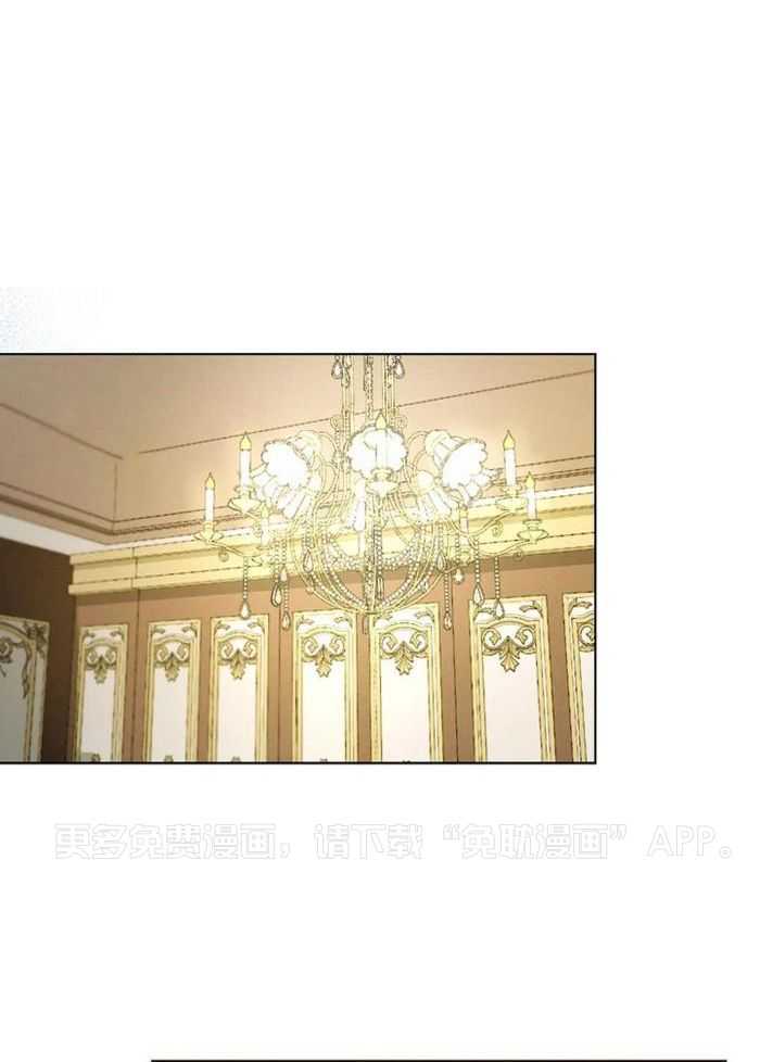 敢绿我，就做你爹第54话图