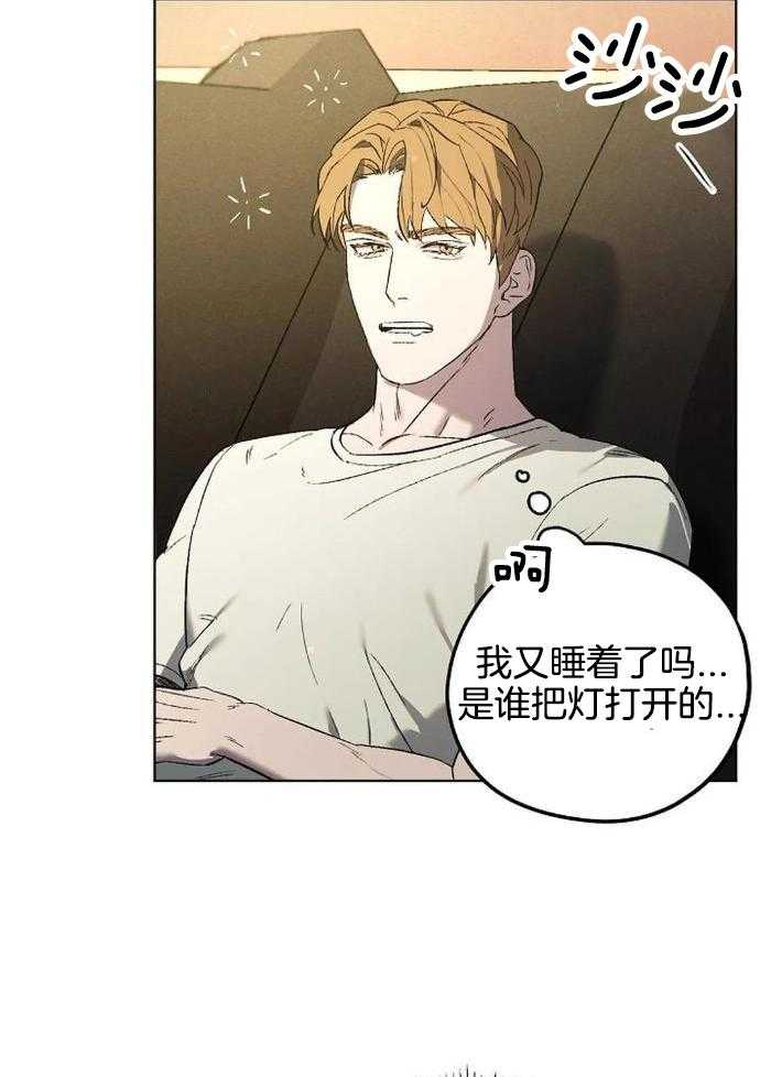 敢绿我，就做你爹第54话图