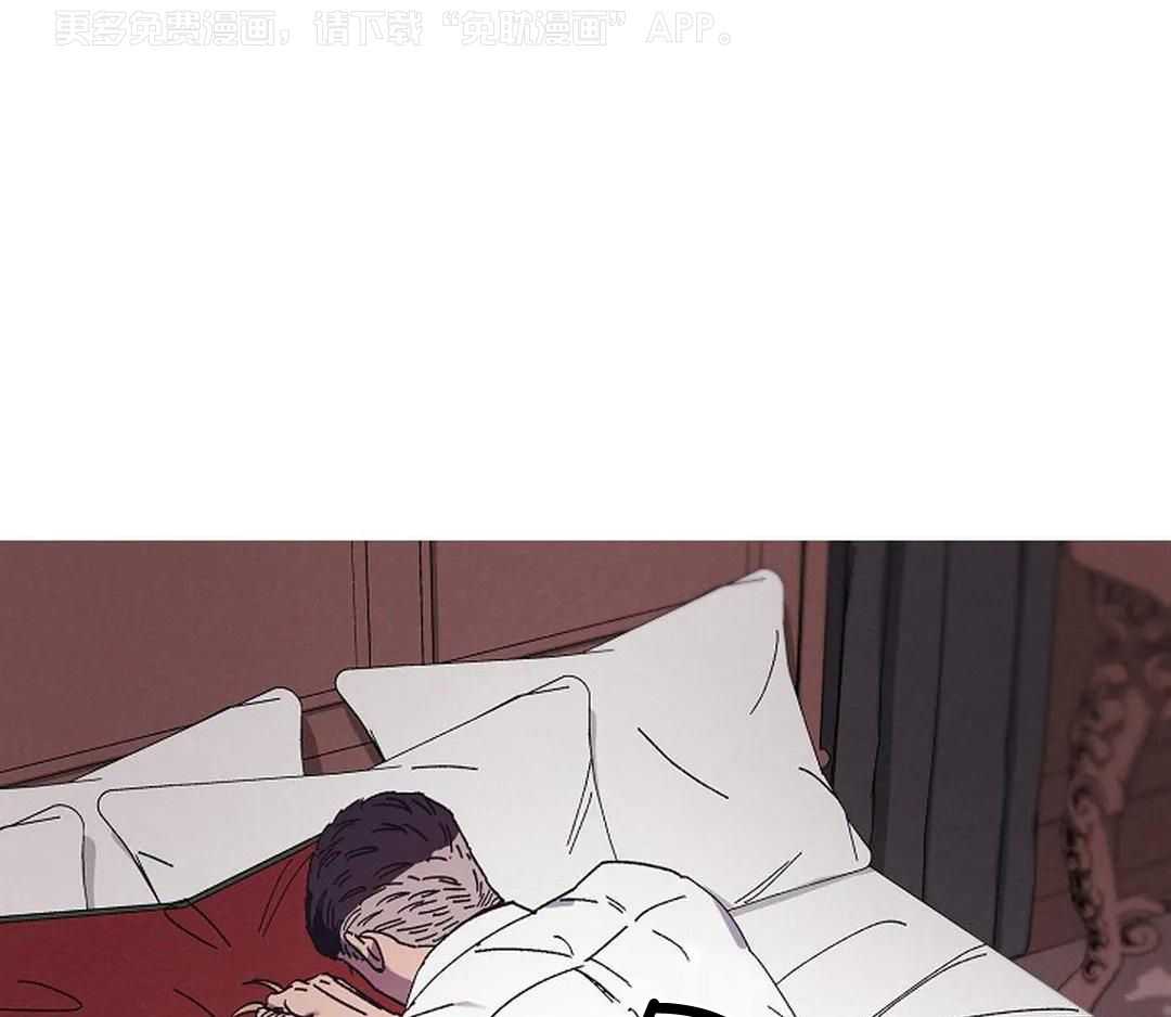 敢绿我，就做你爹第61话图