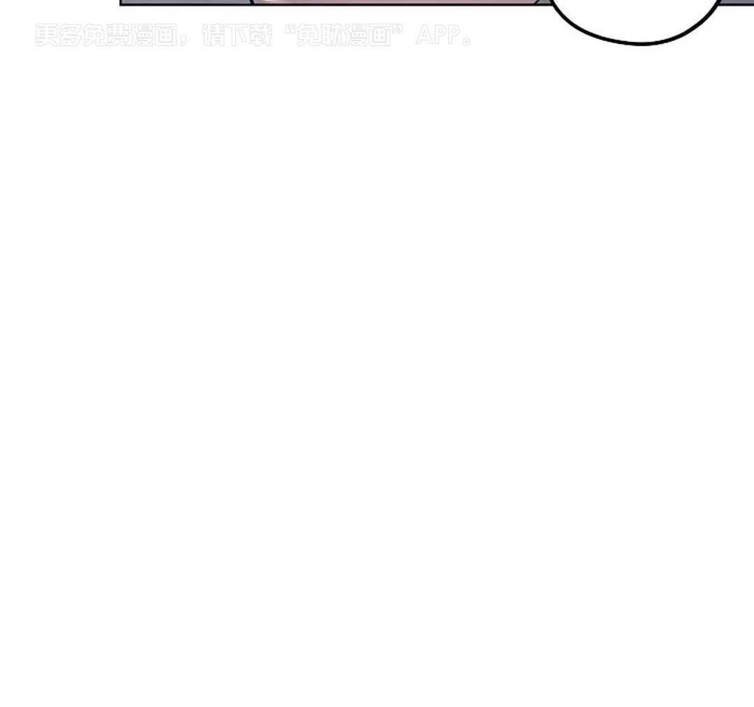 敢绿我，就做你爹第61话图