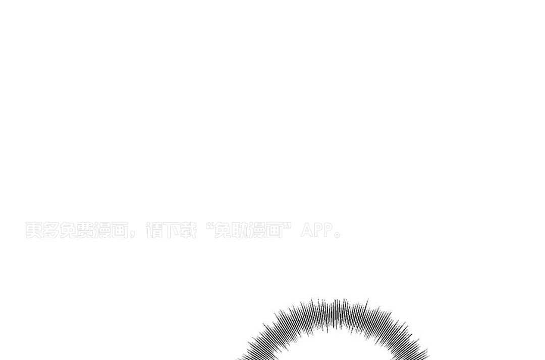 敢绿我，就做你爹第62话图