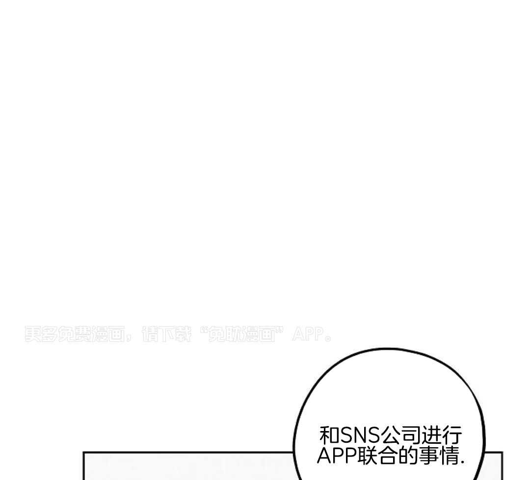 敢绿我，就做你爹第65话图