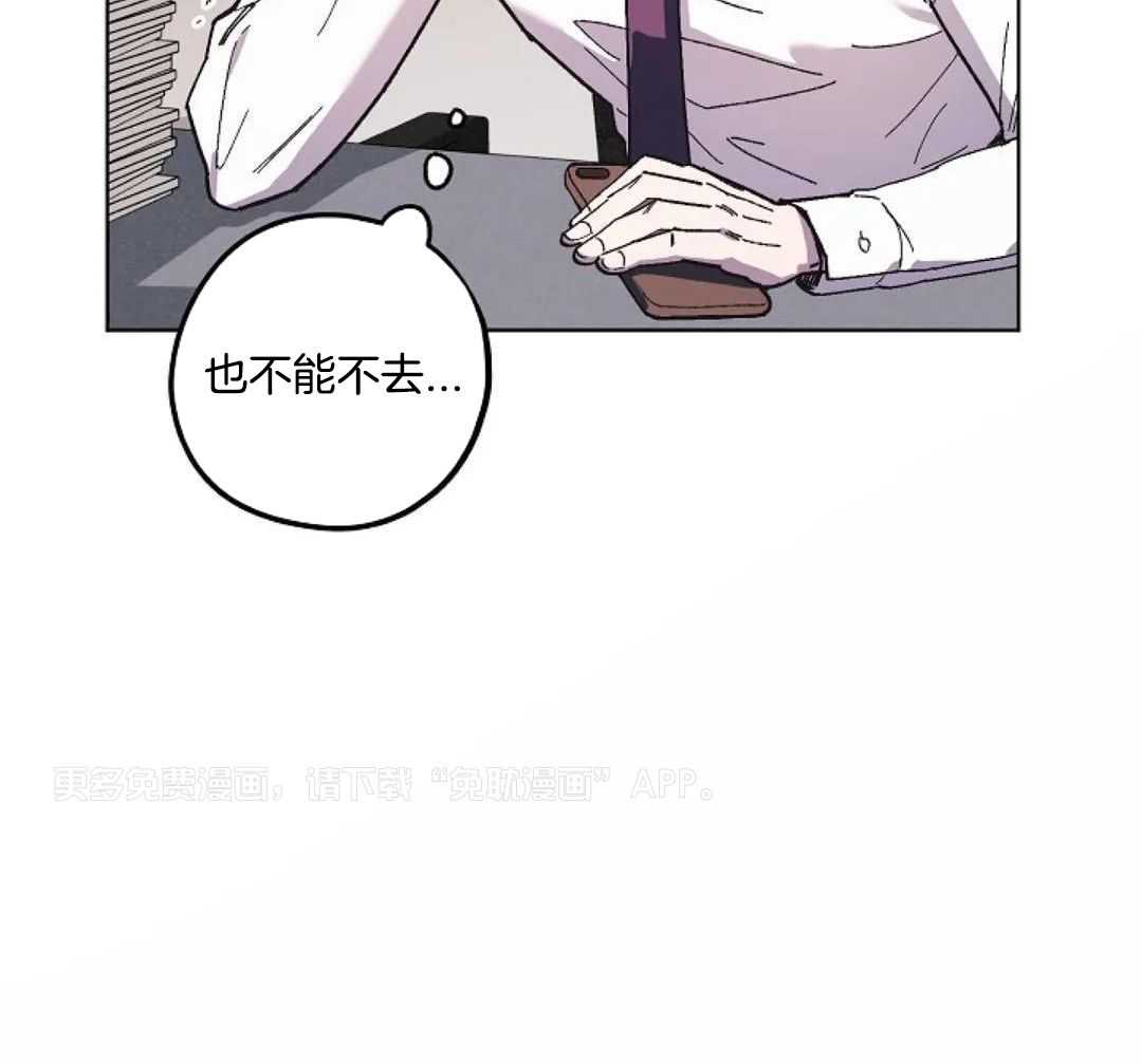敢绿我，就做你爹第65话图