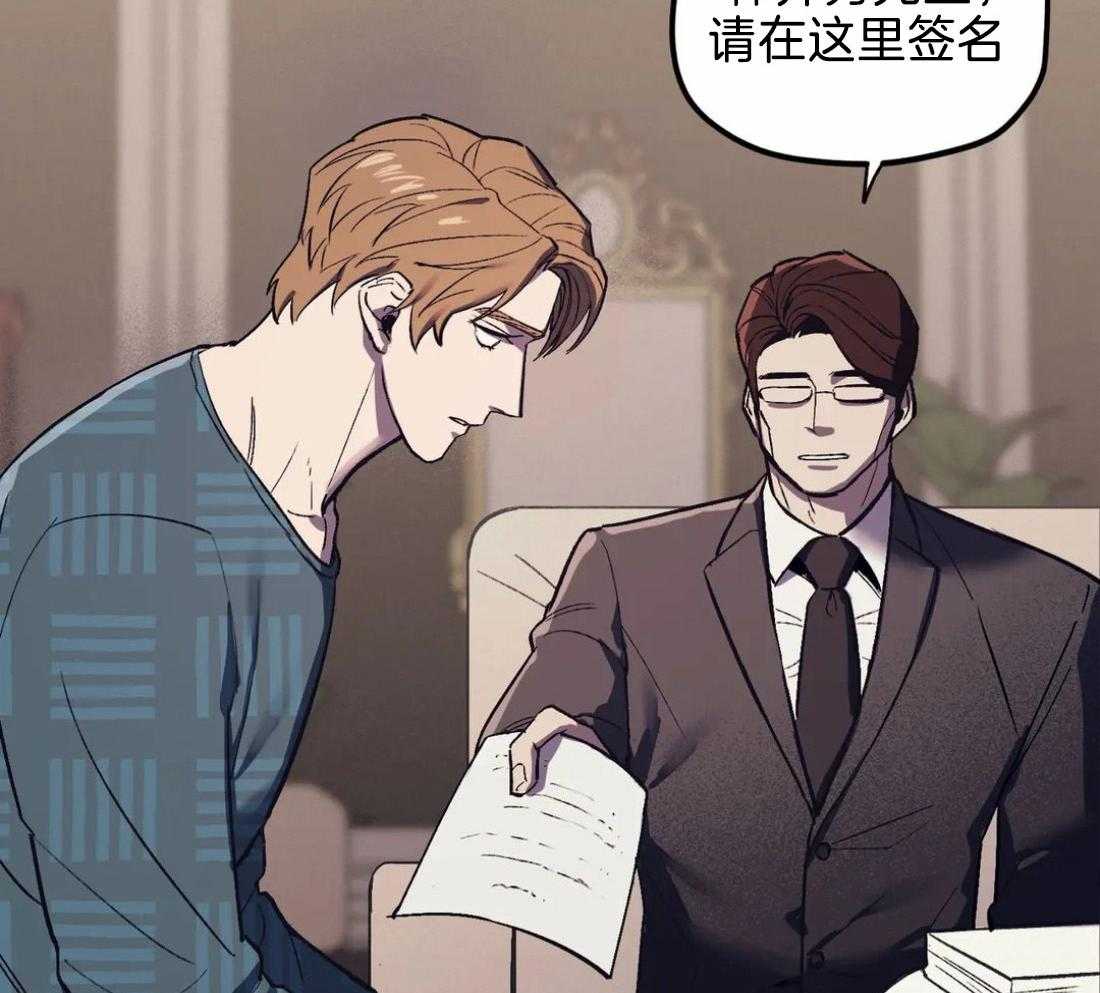 敢绿我，就做你爹第7话图