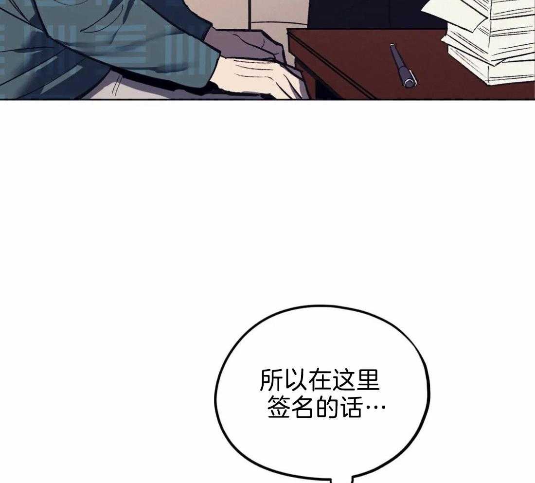 敢绿我，就做你爹第7话图