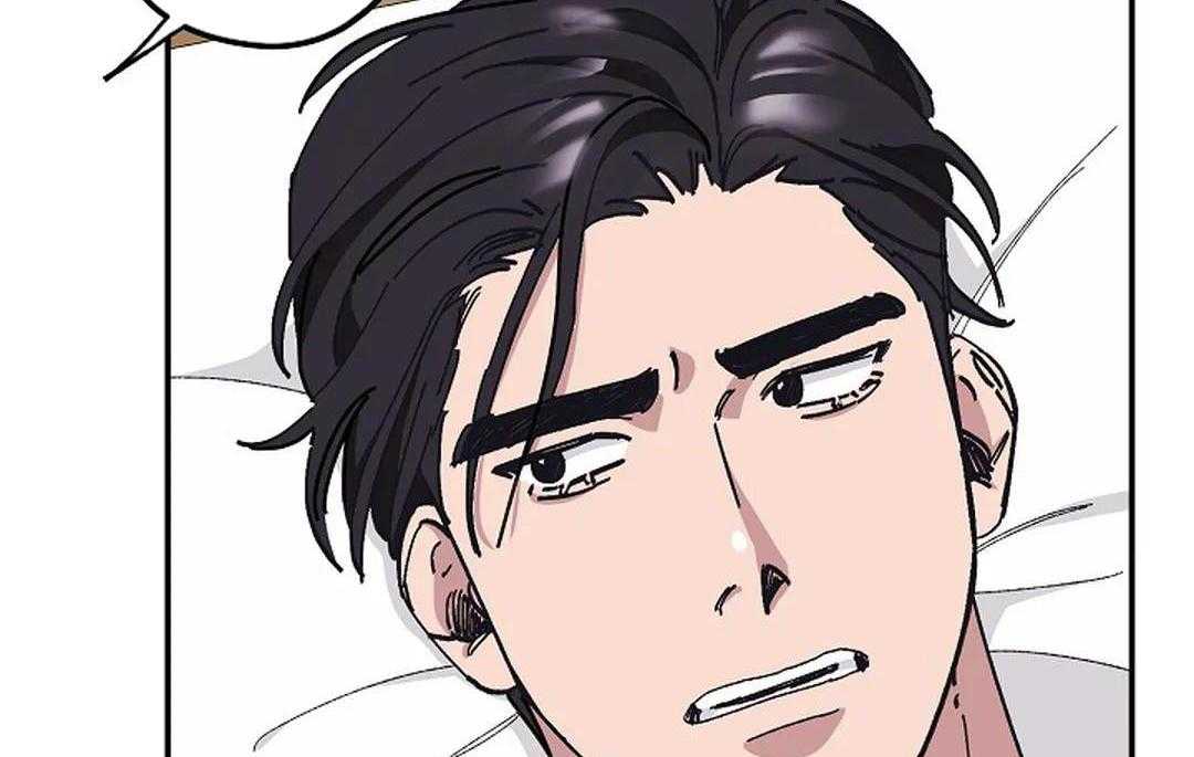 敢绿我，就做你爹第71话图