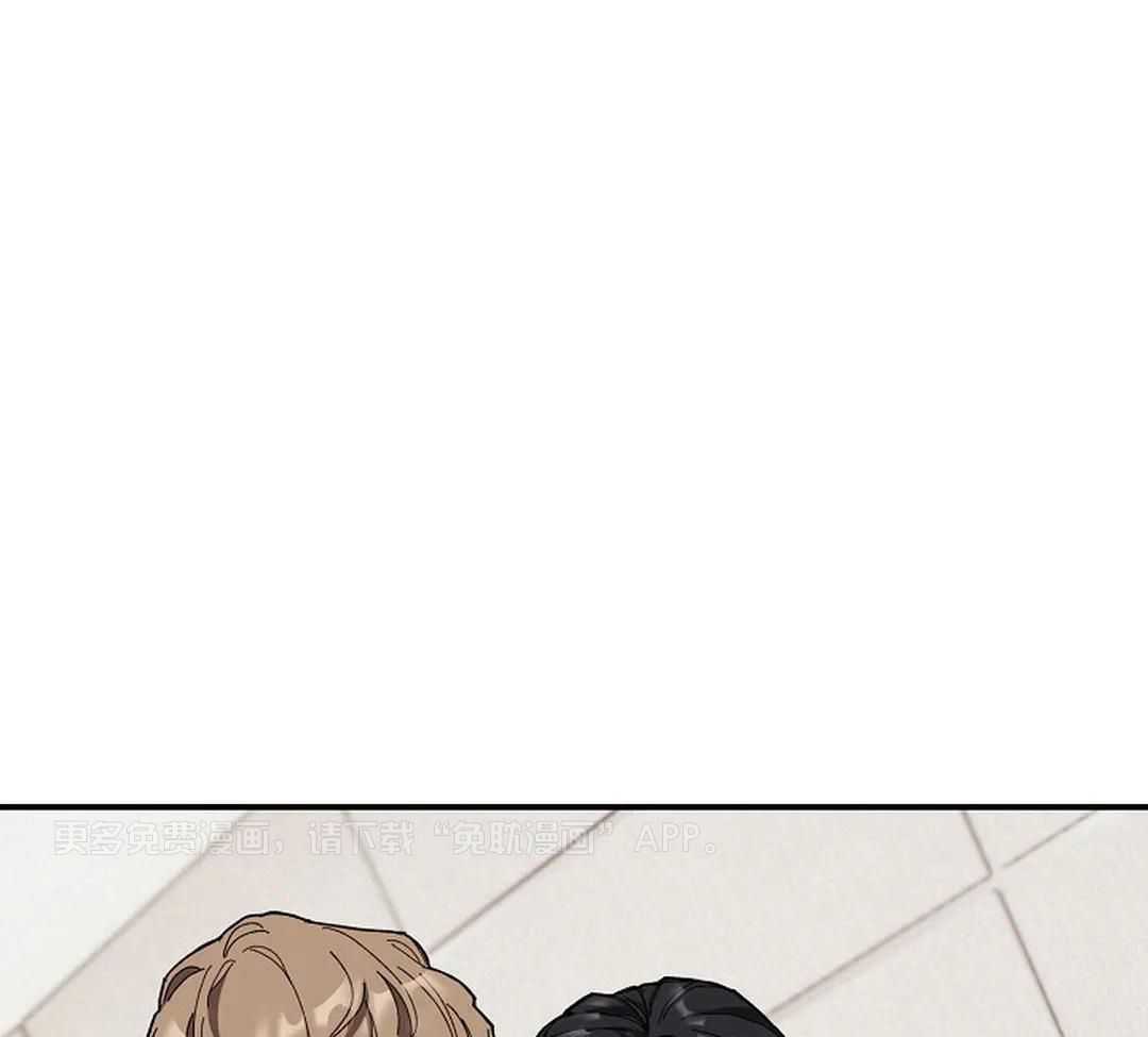 敢绿我，就做你爹第73话图