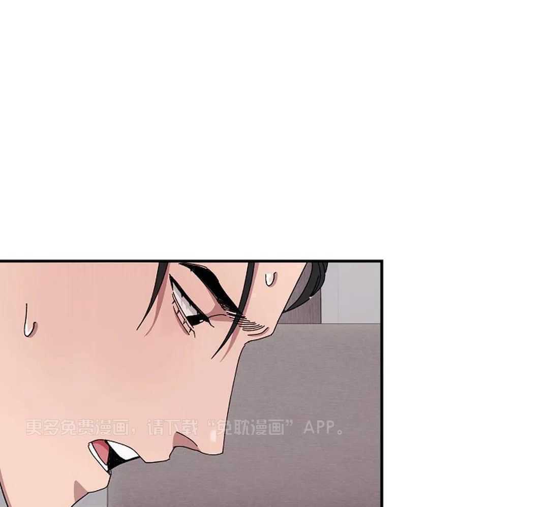 敢绿我，就做你爹第77话图