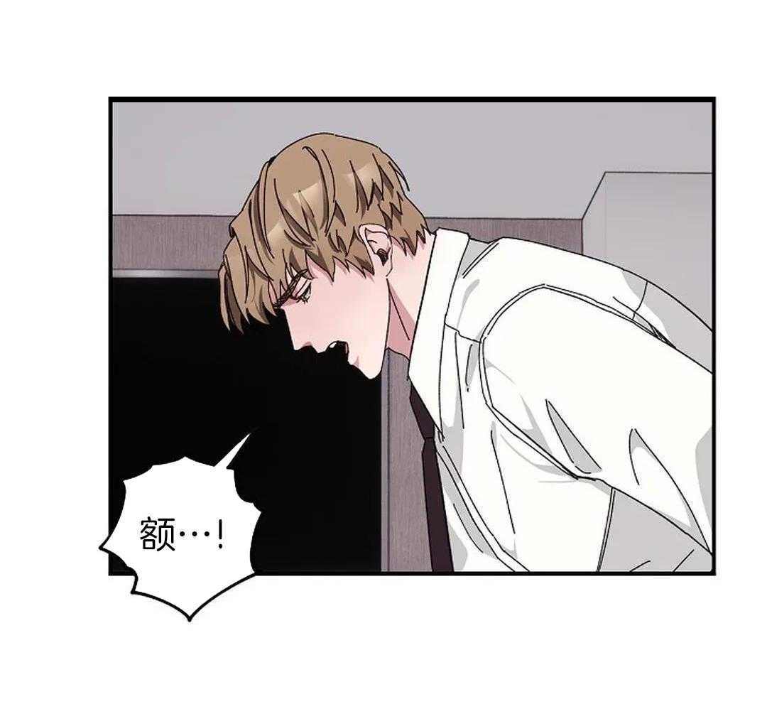 敢绿我，就做你爹第77话图