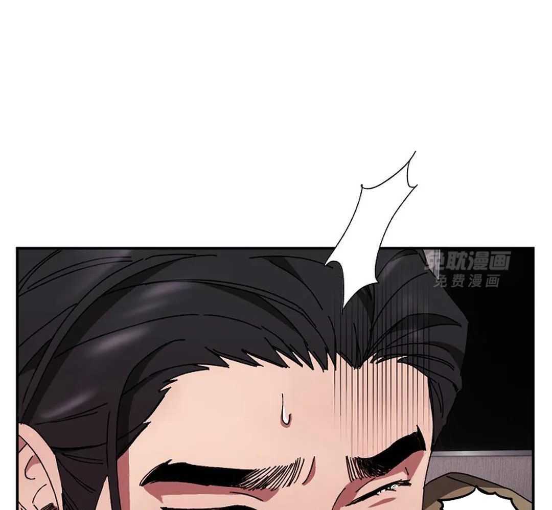 敢绿我，就做你爹第77话图