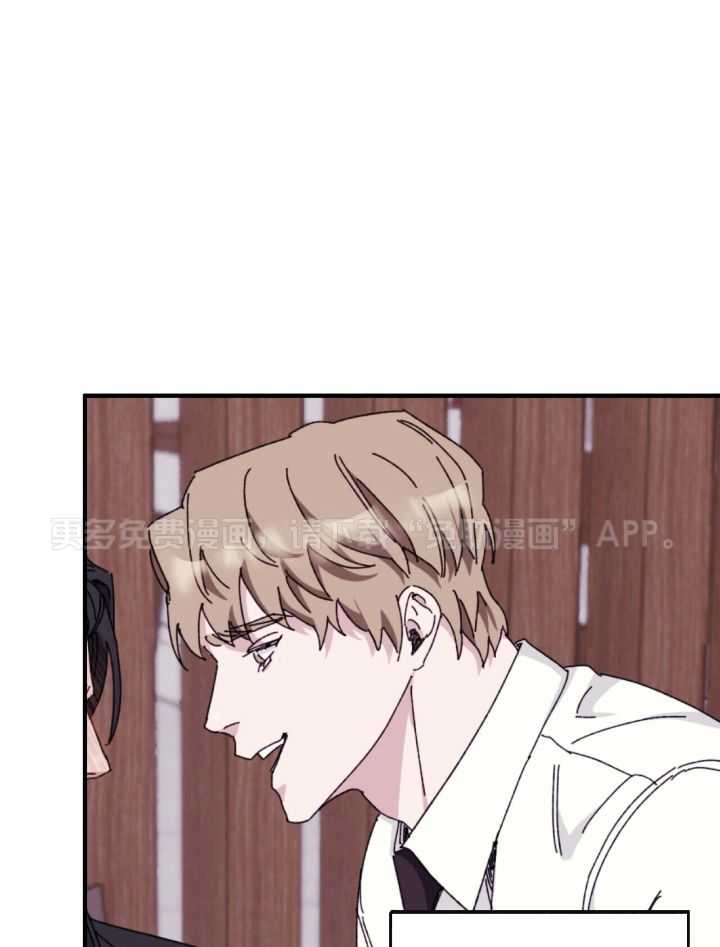 敢绿我，就做你爹第78话图