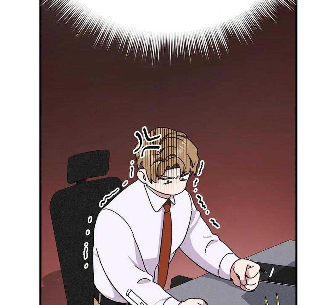 敢绿我，就做你爹第82话图