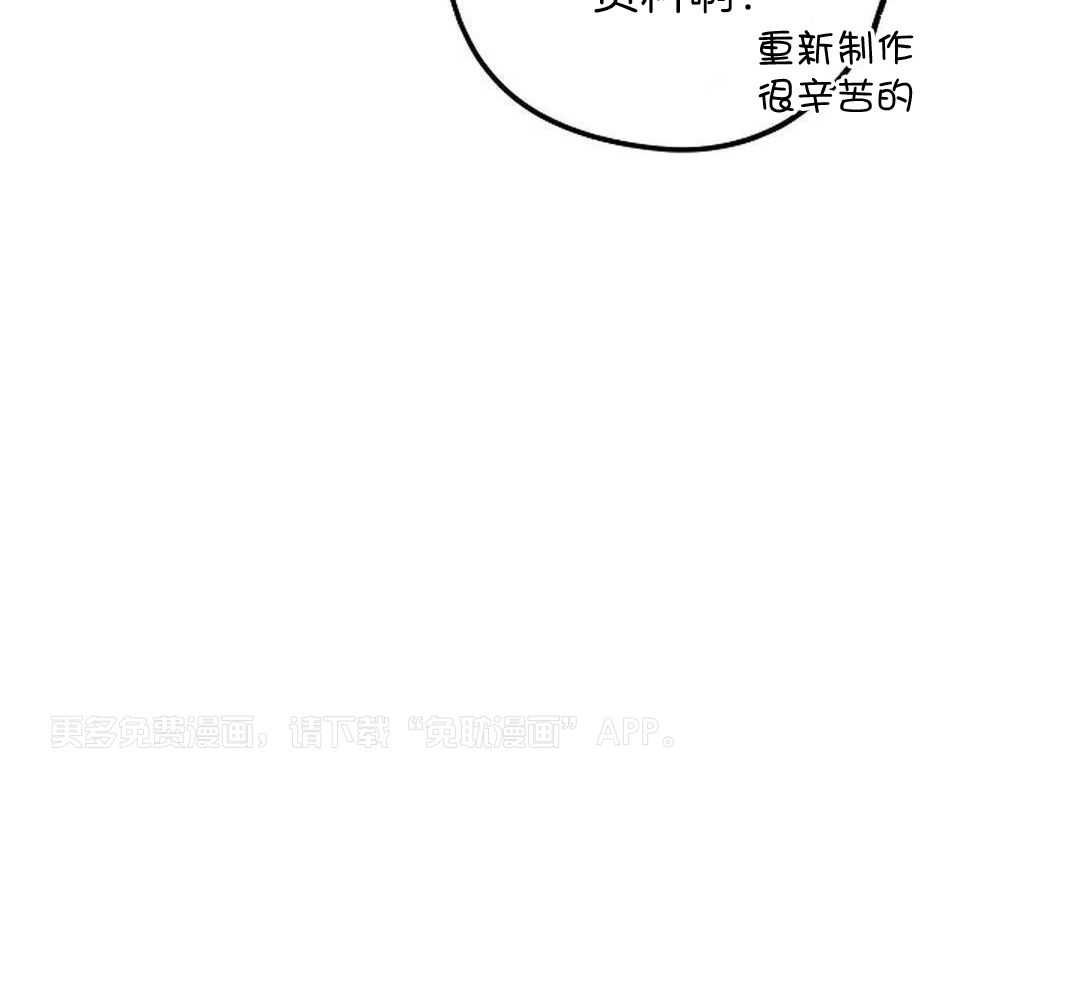 敢绿我，就做你爹第83话图