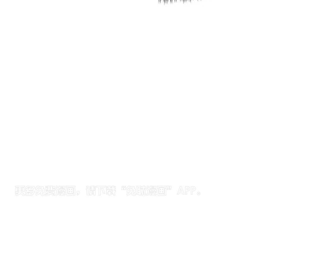 敢绿我，就做你爹第84话图