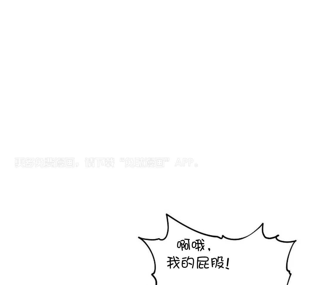 敢绿我，就做你爹第86话图