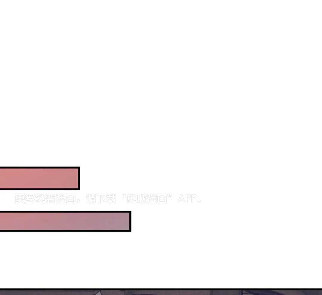 敢绿我，就做你爹第89话图