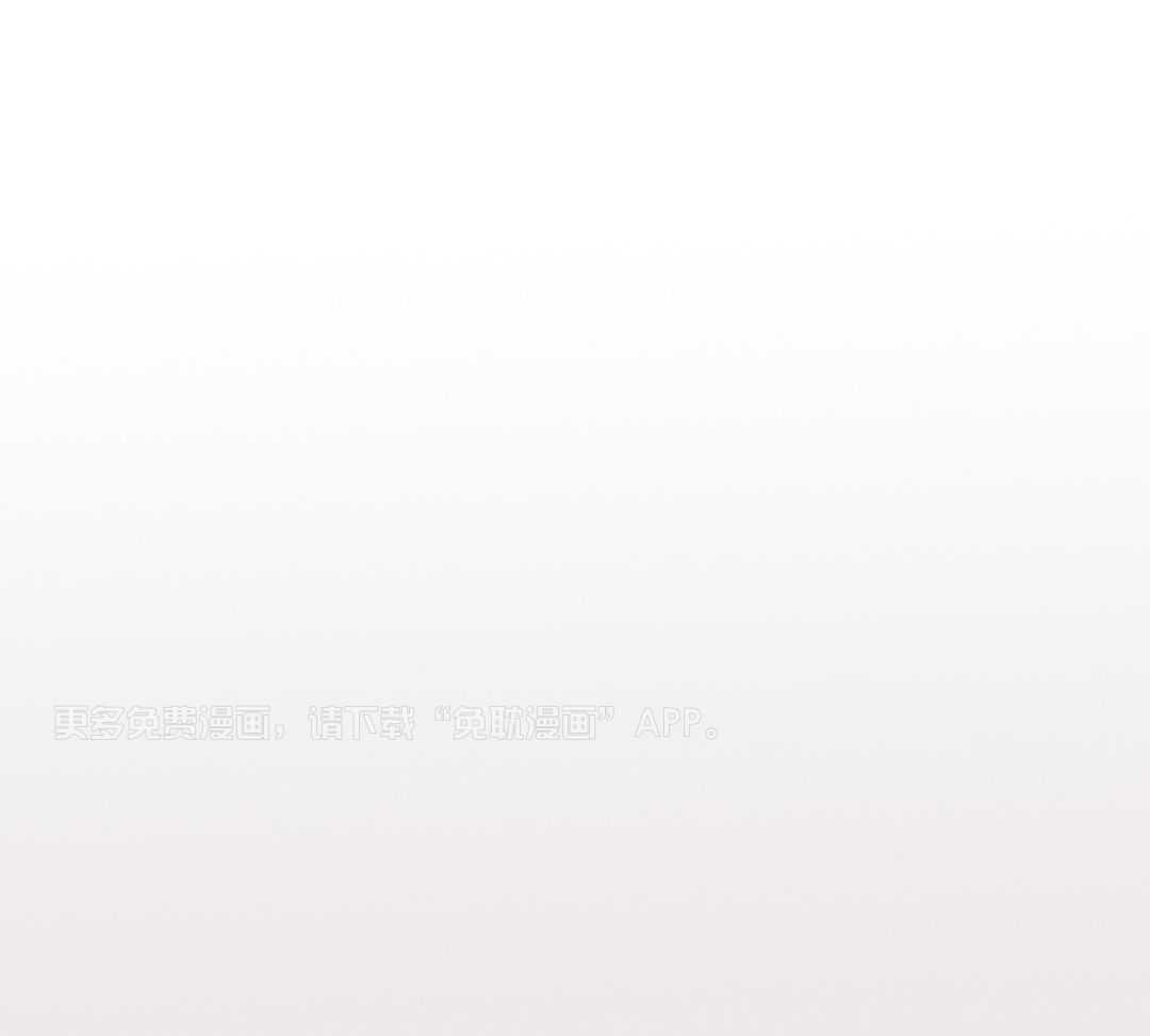 敢绿我，就做你爹第90话图