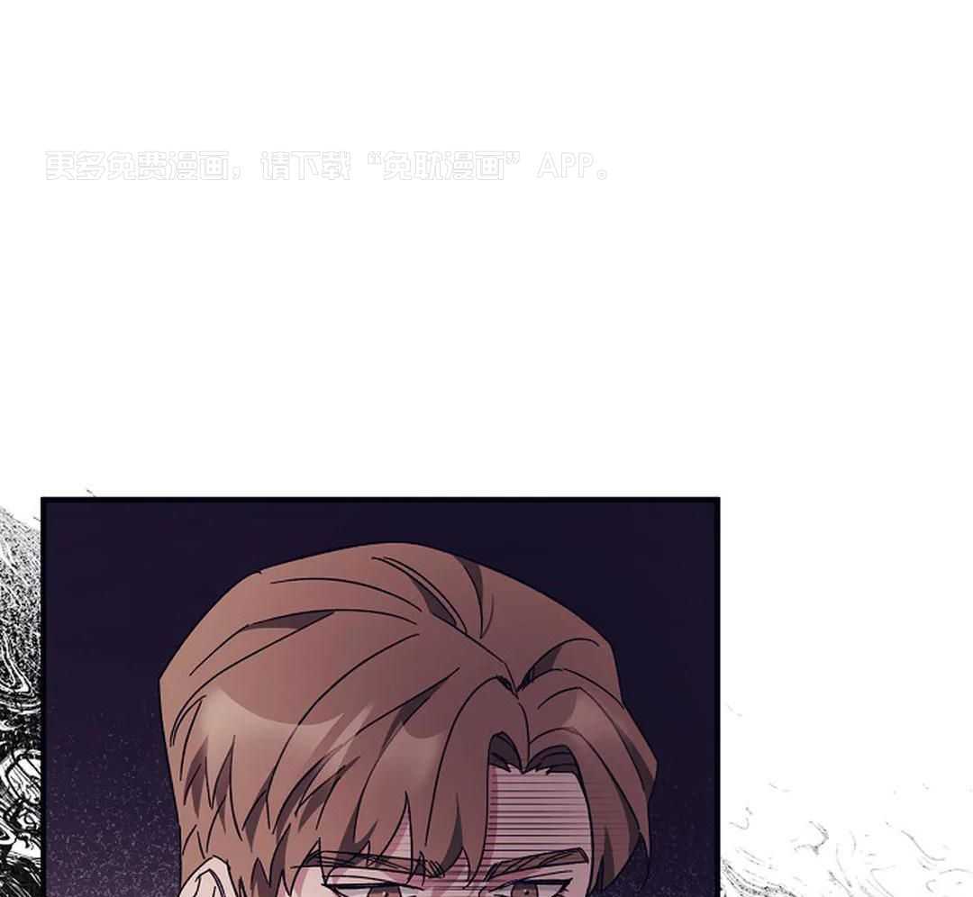 敢绿我，就做你爹第94话图