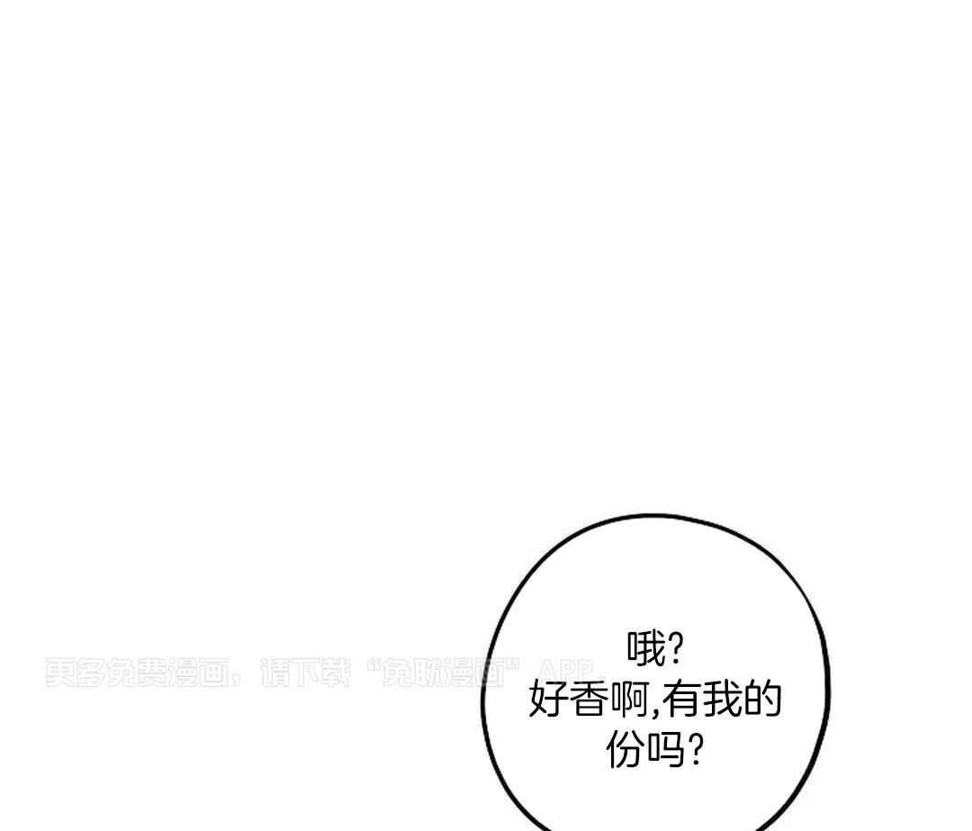 敢绿我，就做你爹第95话图