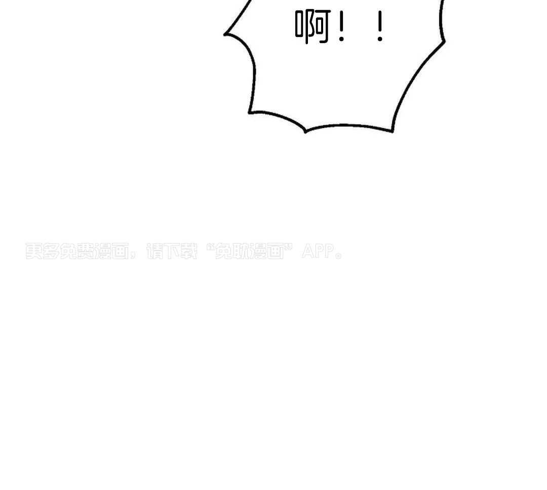 敢绿我，就做你爹第95话图
