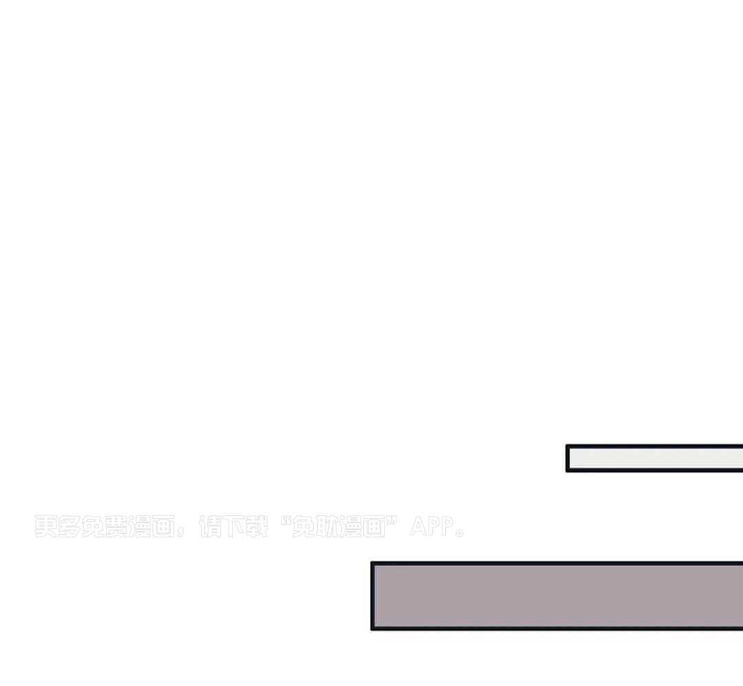敢绿我，就做你爹第98话图