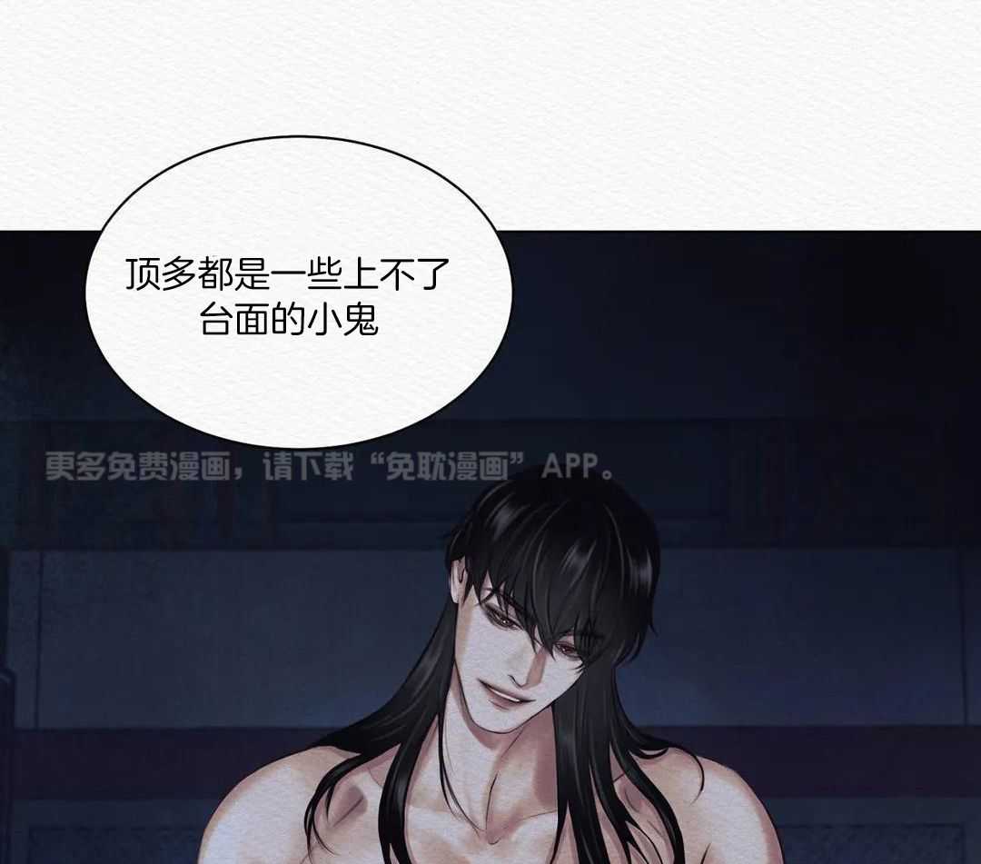 鬼话连篇第12话图