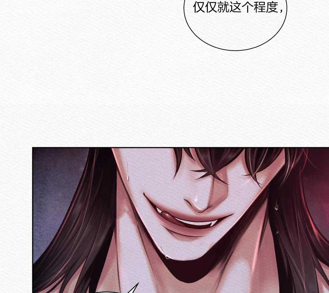 鬼话连篇第13话图