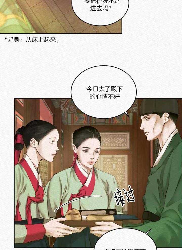 鬼话连篇第15话图