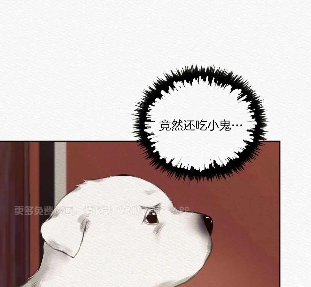 鬼话连篇第17话图