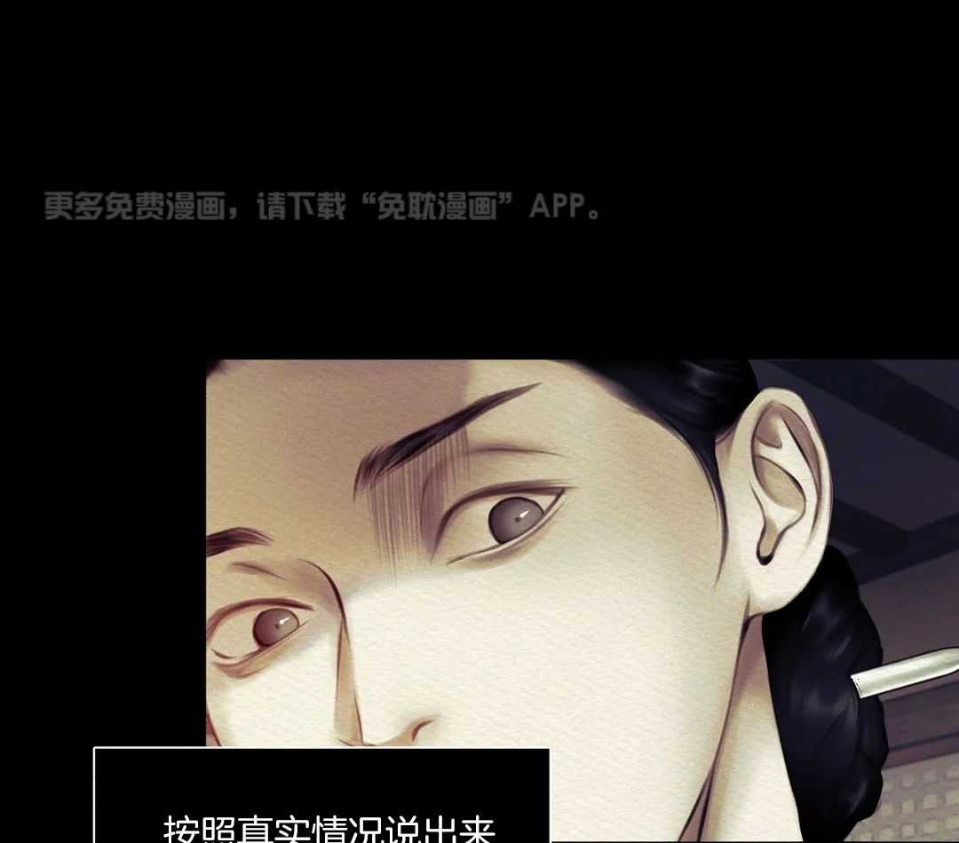 鬼话连篇第18话图