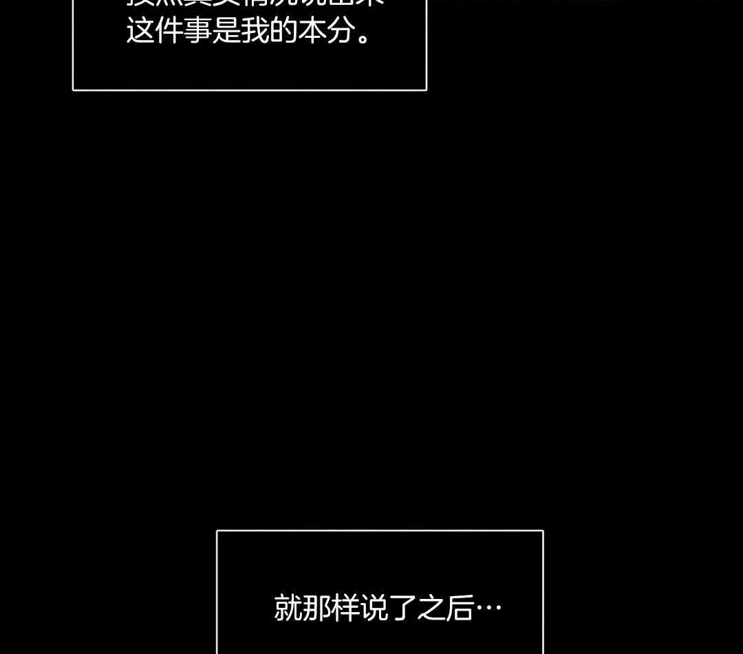 鬼话连篇第18话图