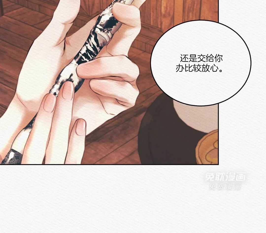 鬼话连篇第19话图