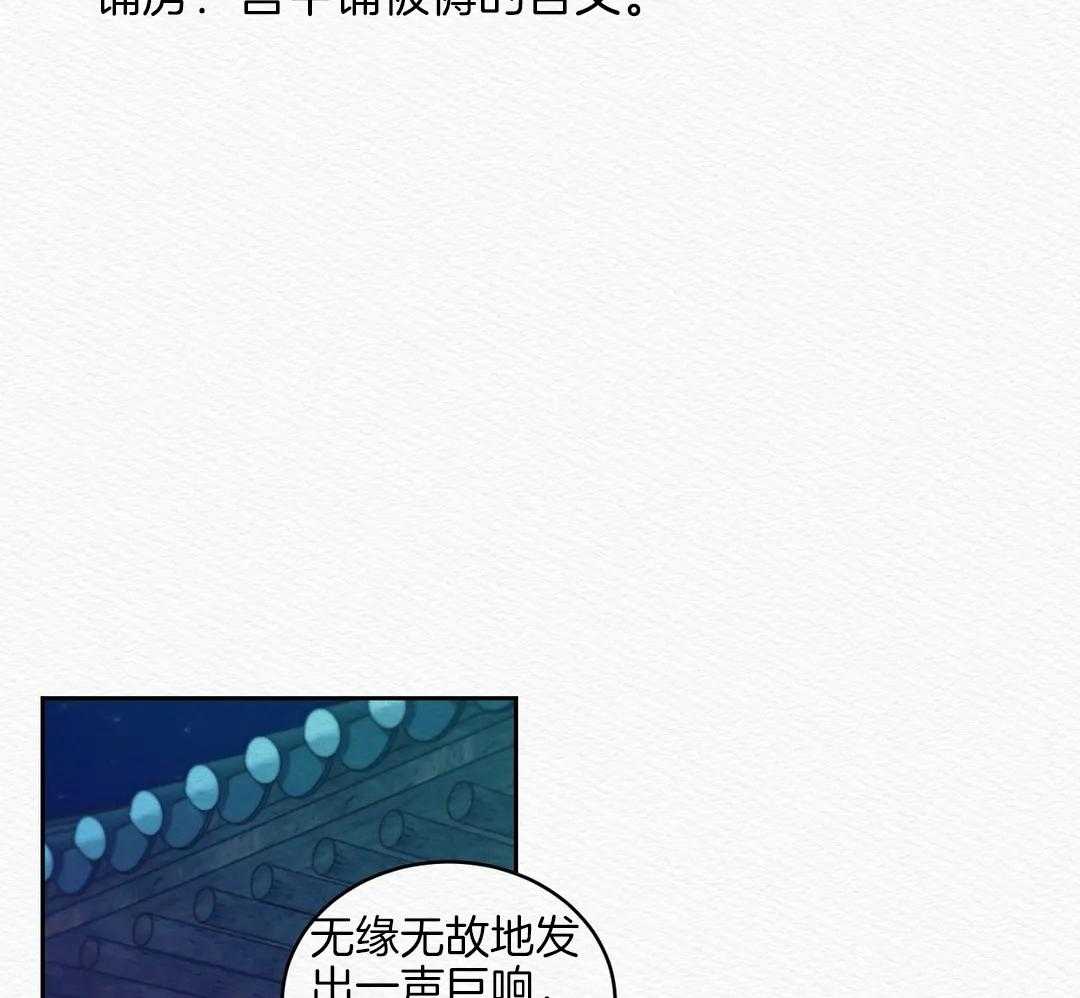 鬼话连篇第21话图