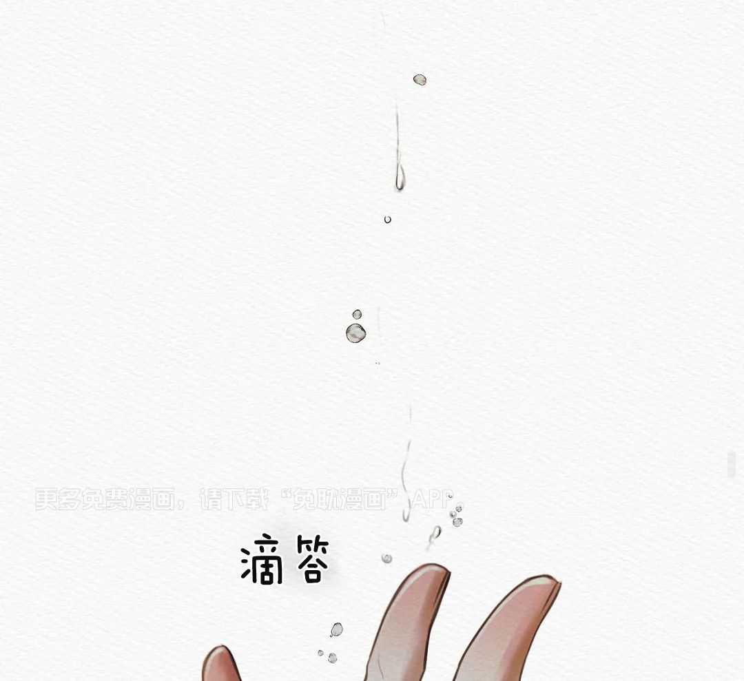 鬼话连篇第24话图