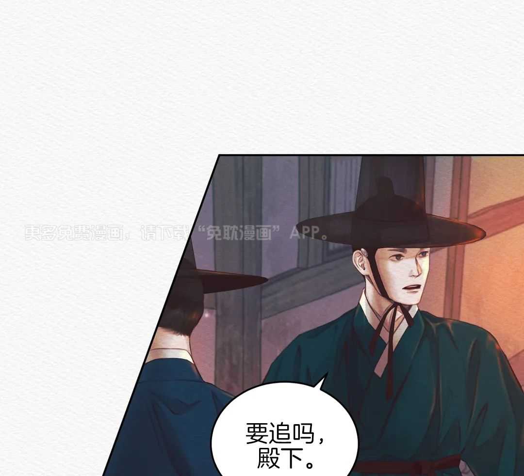 鬼话连篇第28话图