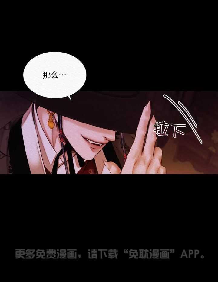 鬼话连篇第3话图