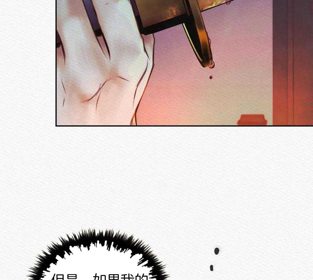 鬼话连篇第32话图