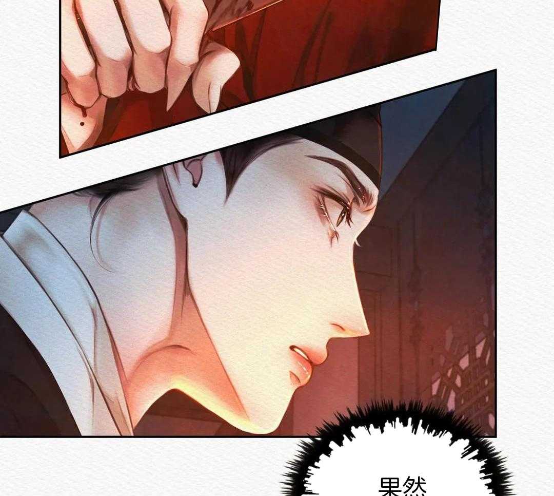 鬼话连篇第32话图