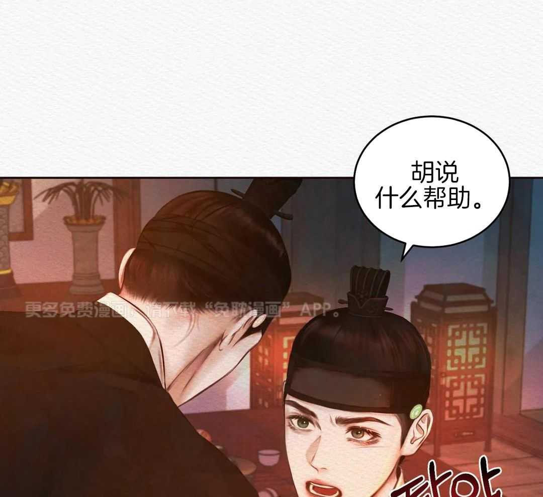 鬼话连篇第33话图