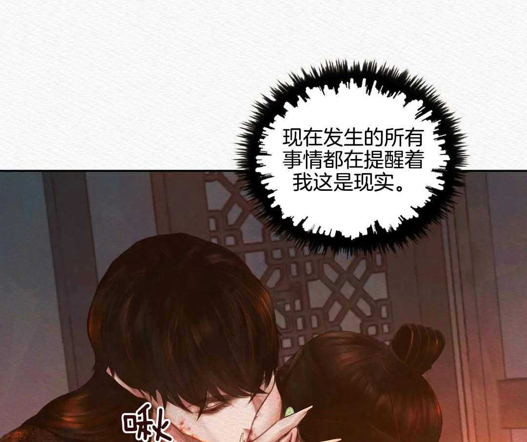 鬼话连篇第34话图