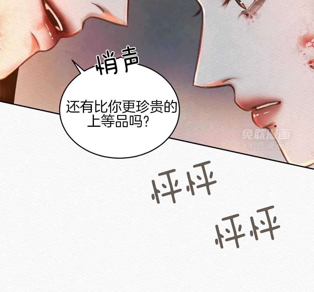 鬼话连篇第35话图