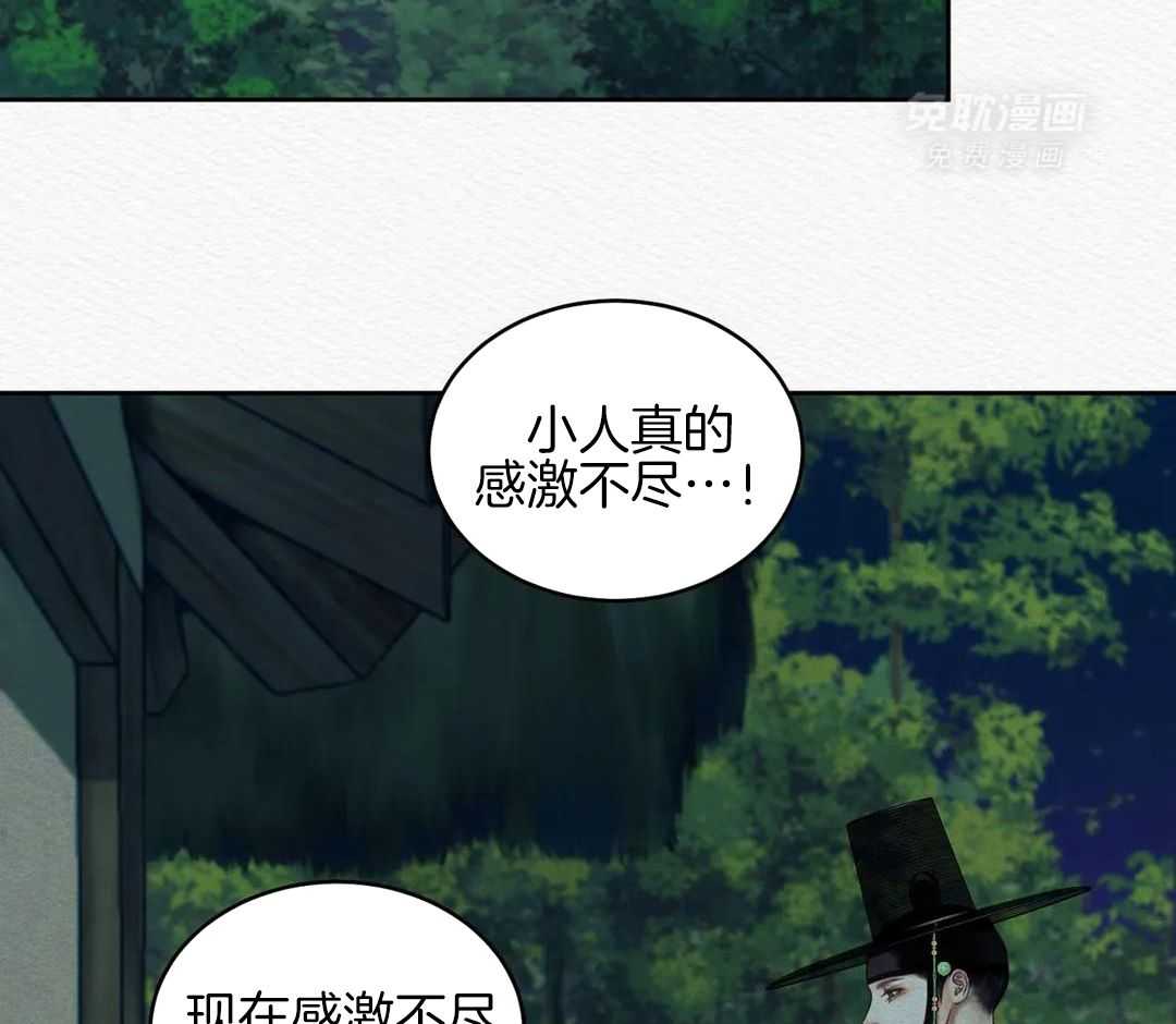 鬼话连篇第38话图