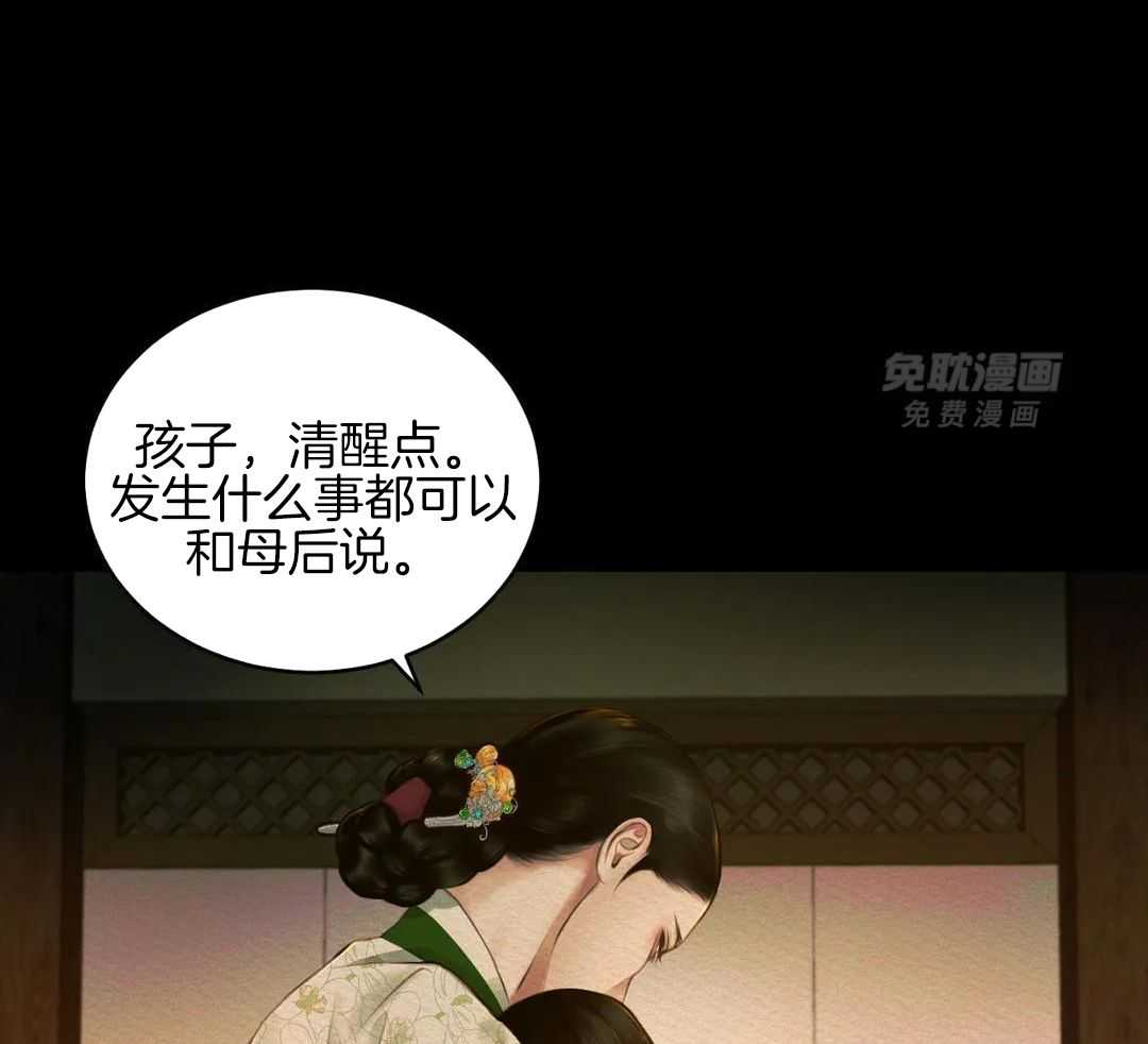 鬼话连篇第39话图