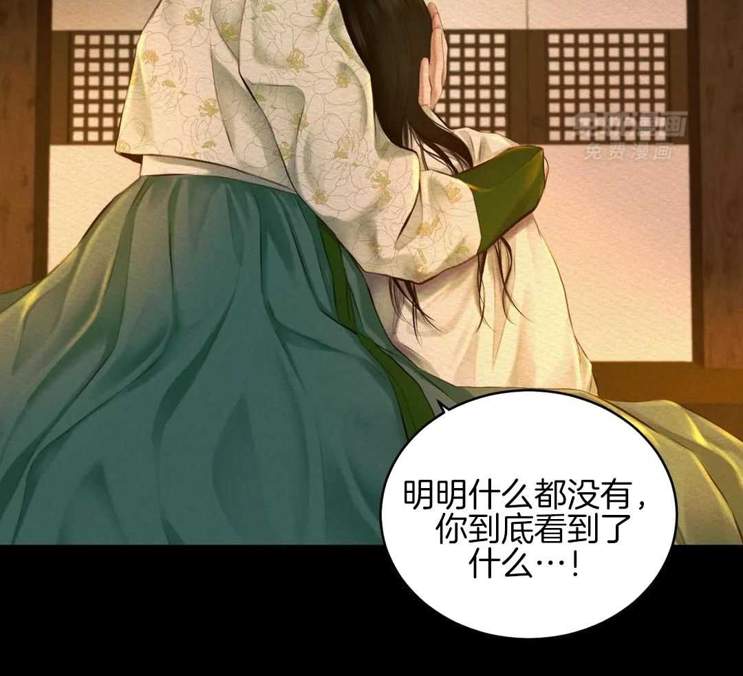 鬼话连篇第39话图