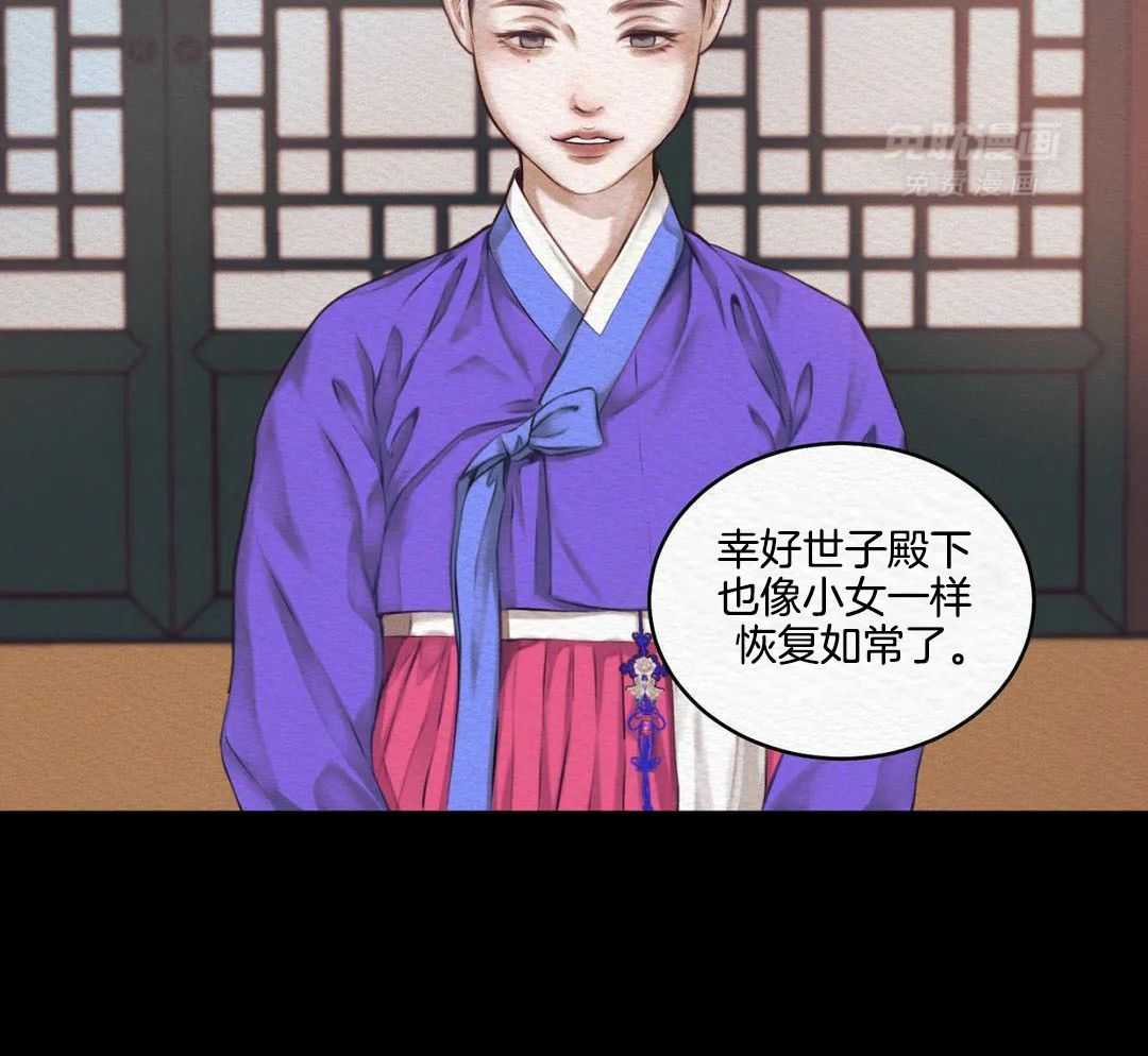 鬼话连篇第40话图