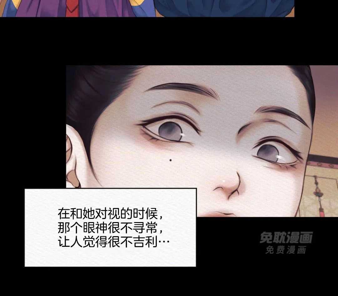 鬼话连篇第41话图