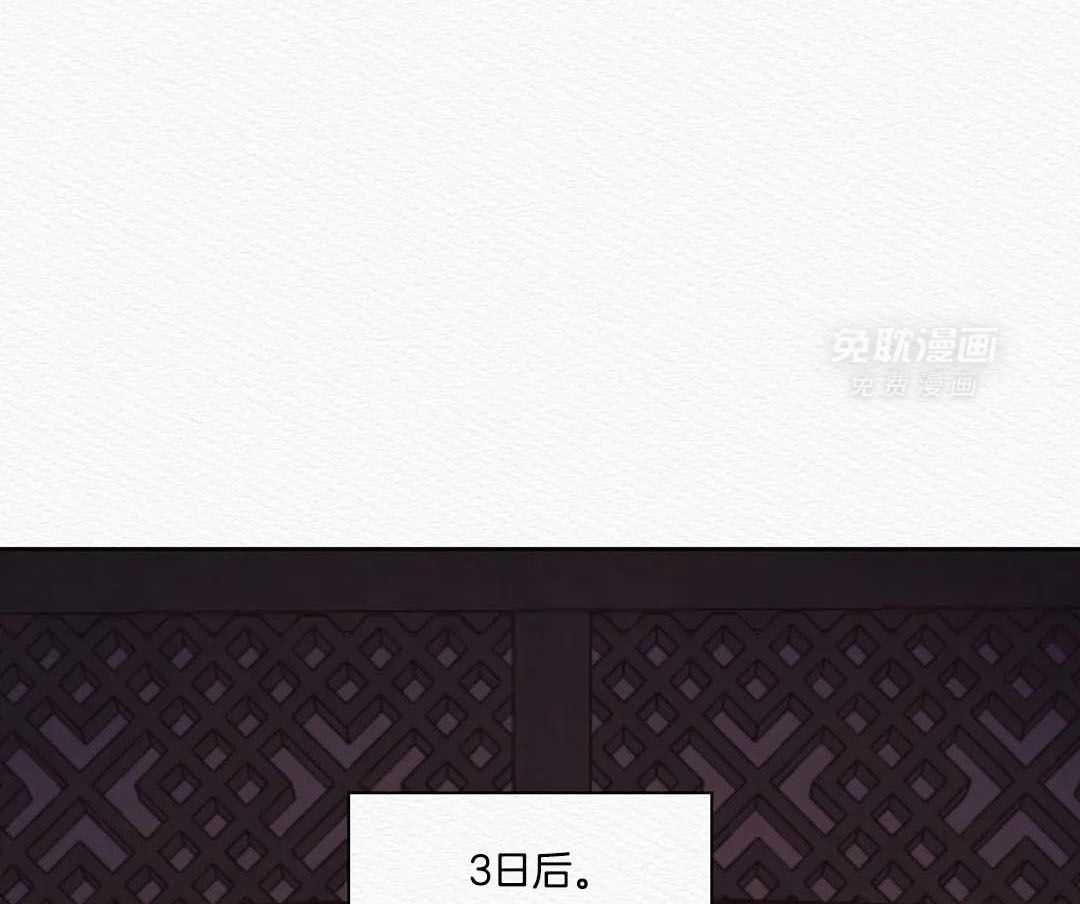 鬼话连篇第43话图