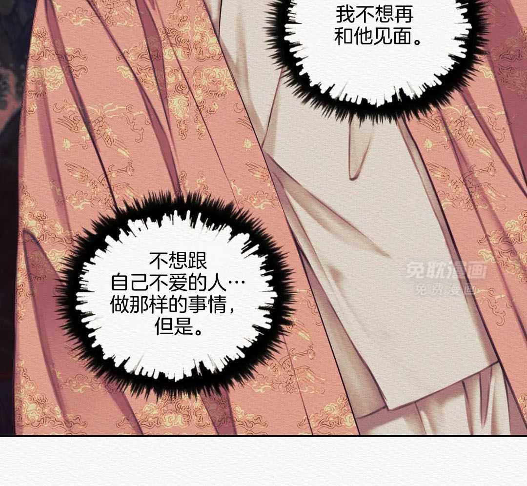 鬼话连篇第43话图